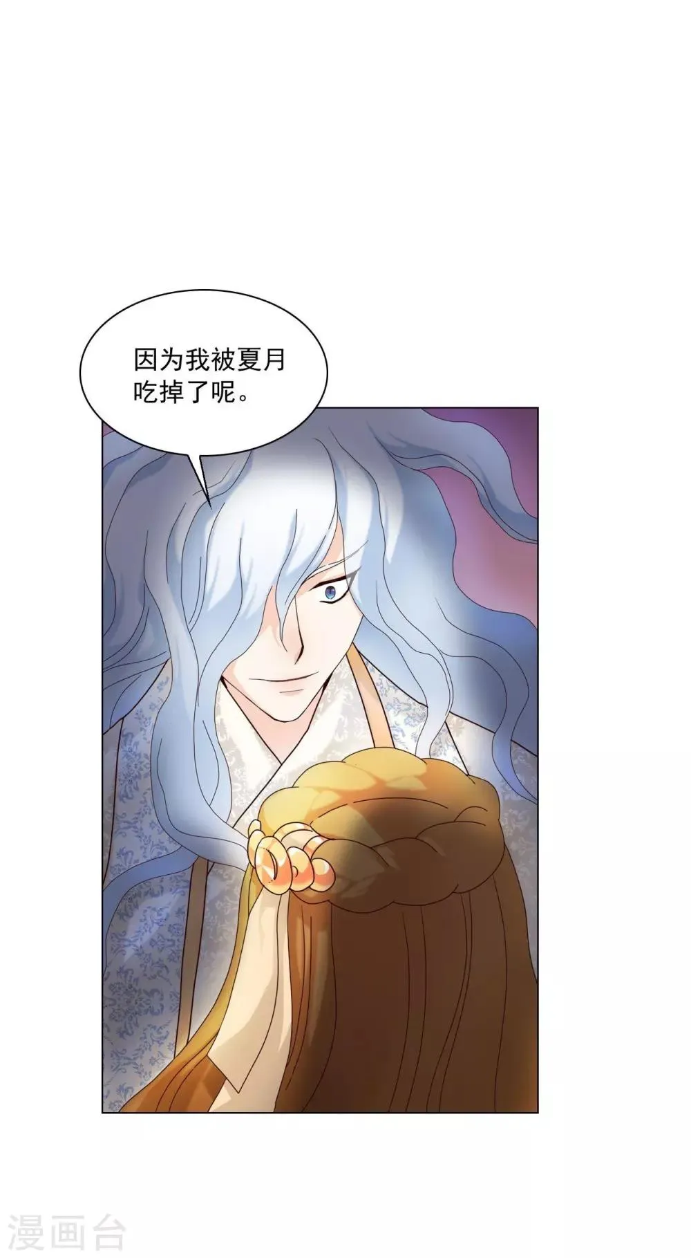 第107话 第16页