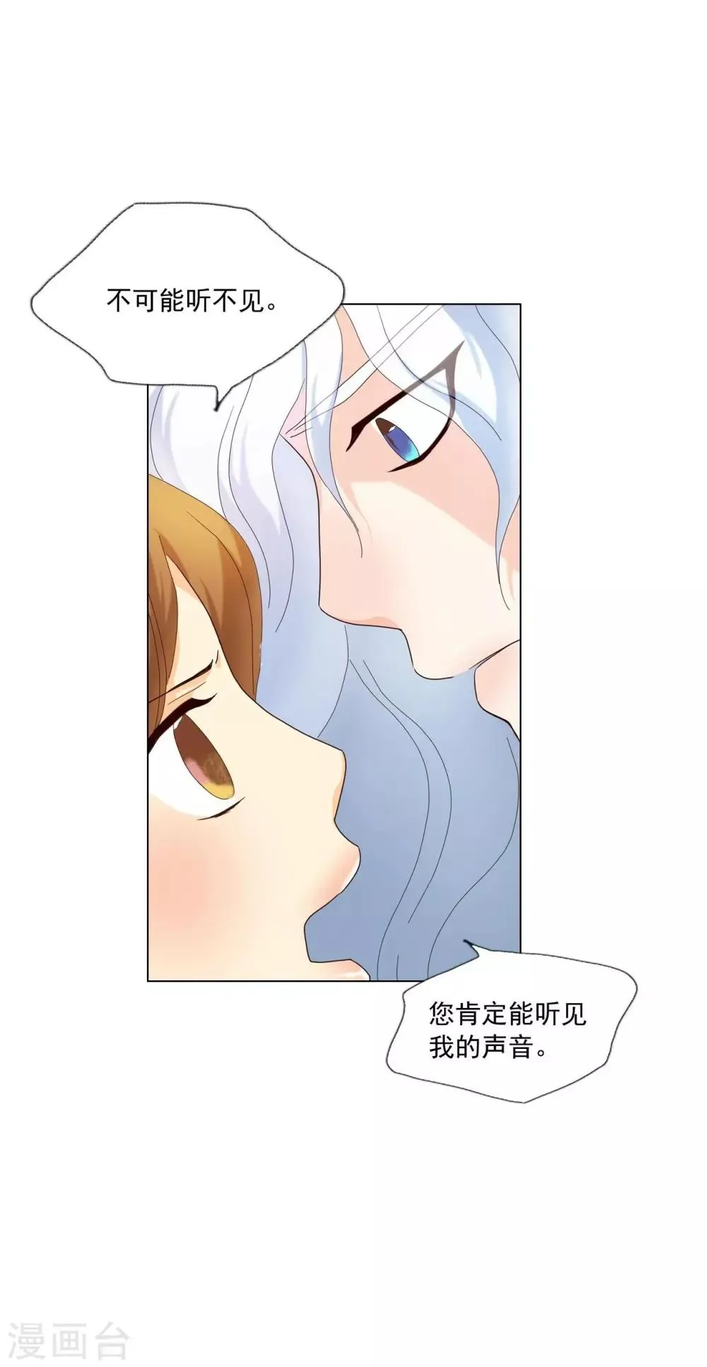第107话 第27页