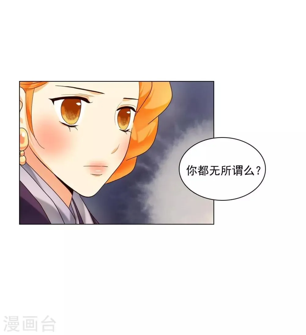 第107话 第40页