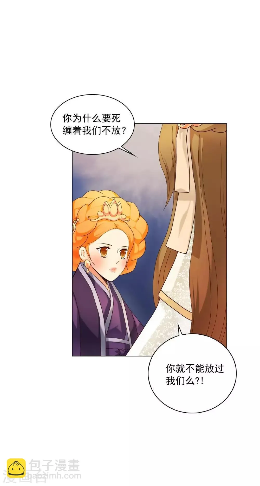 第107话 第41页