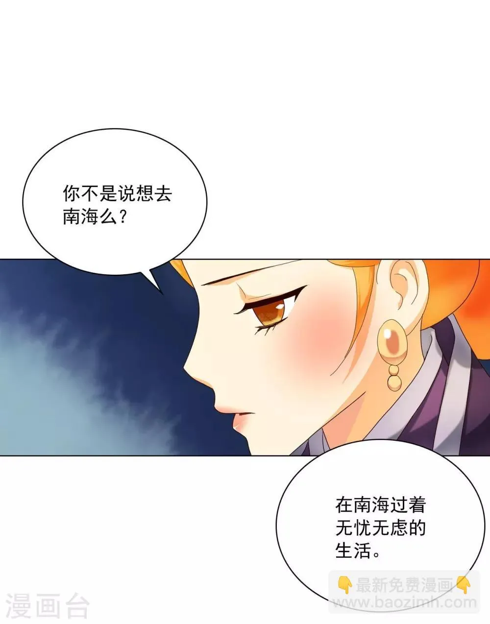第107话 第45页