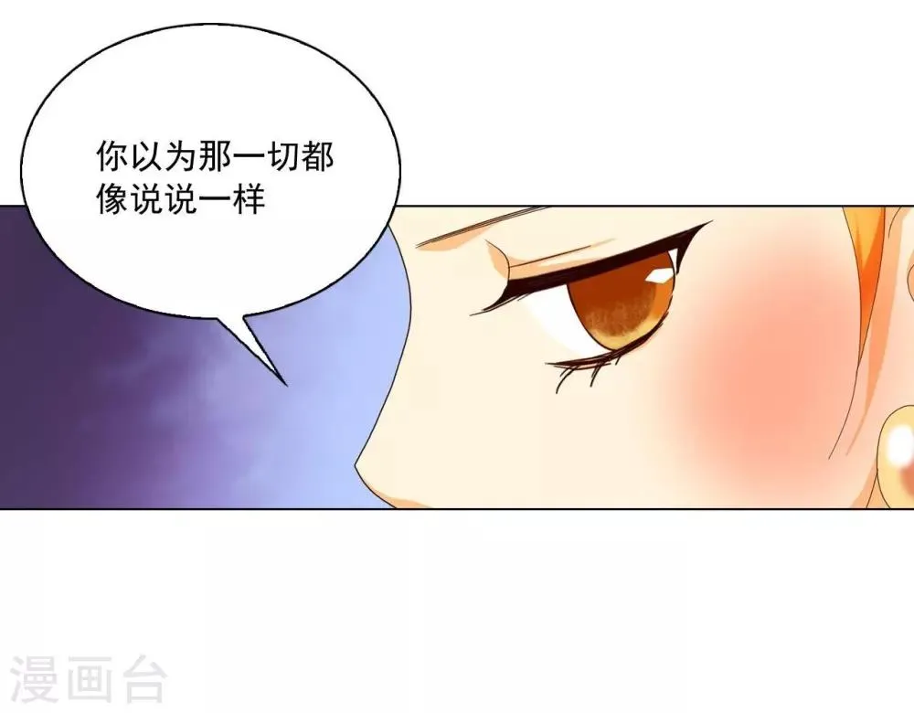 第107话 第46页