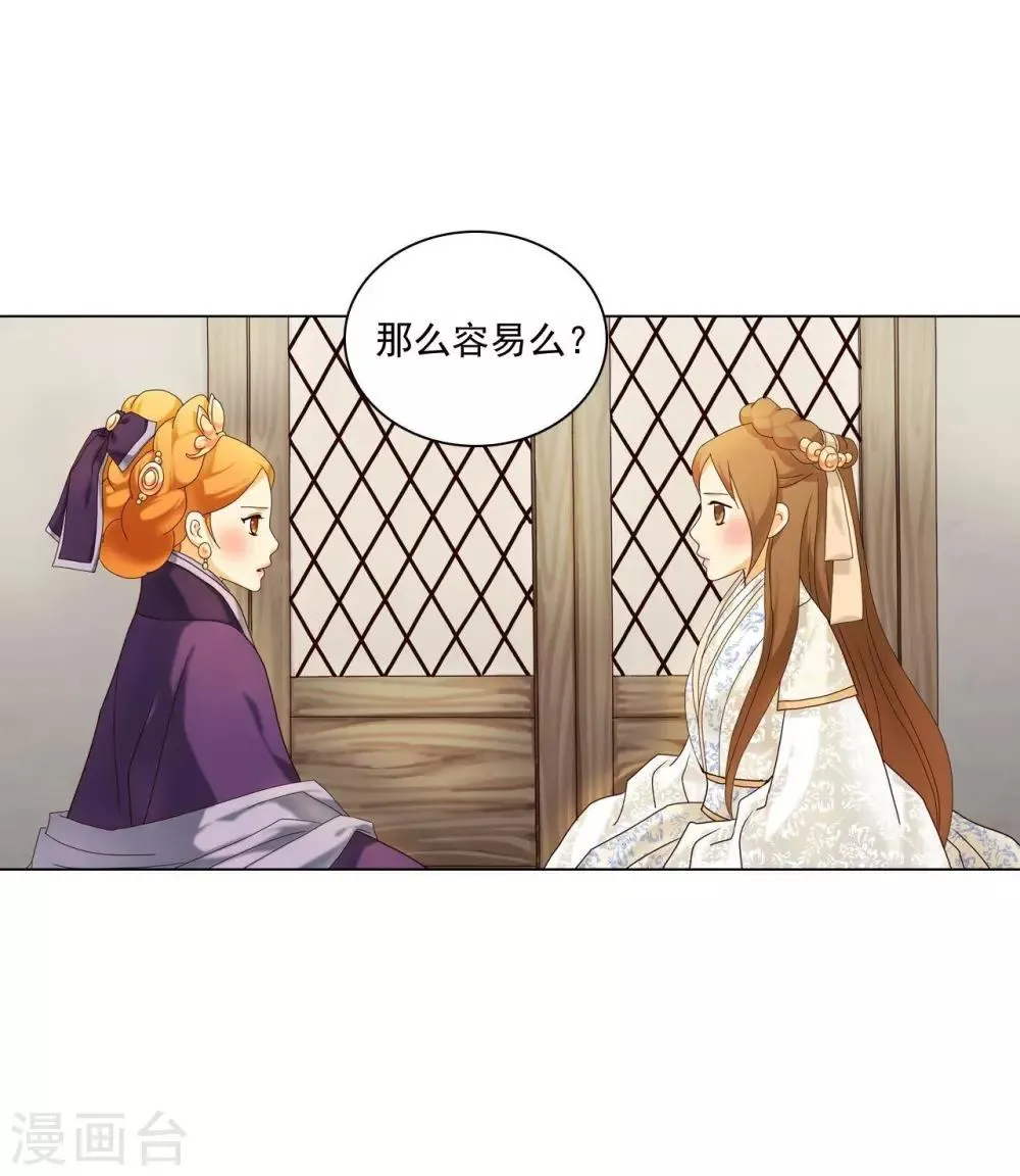 第107话 第47页