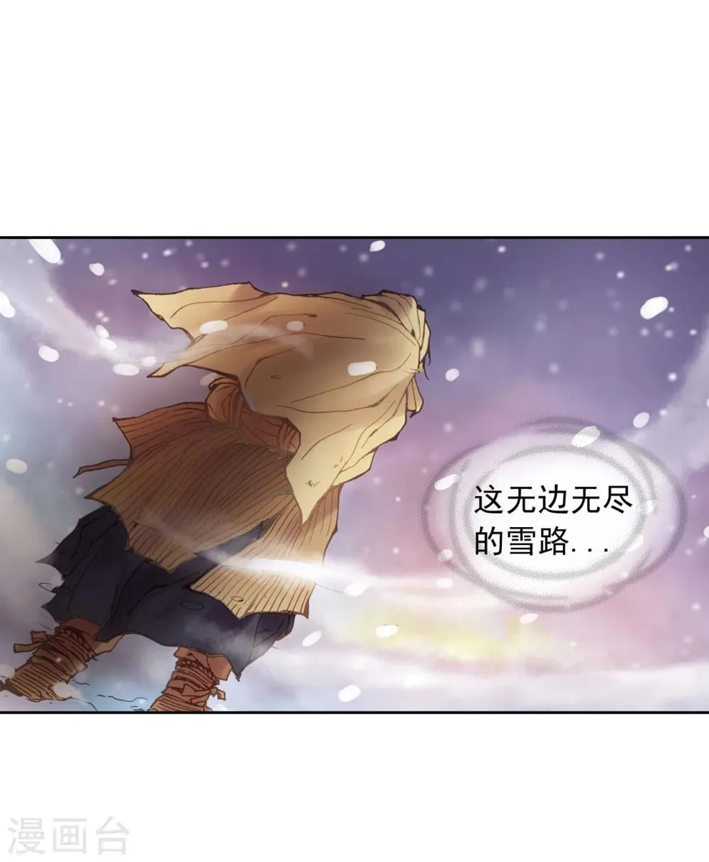 序章 第5页