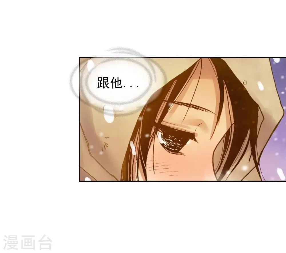 序章 第11页
