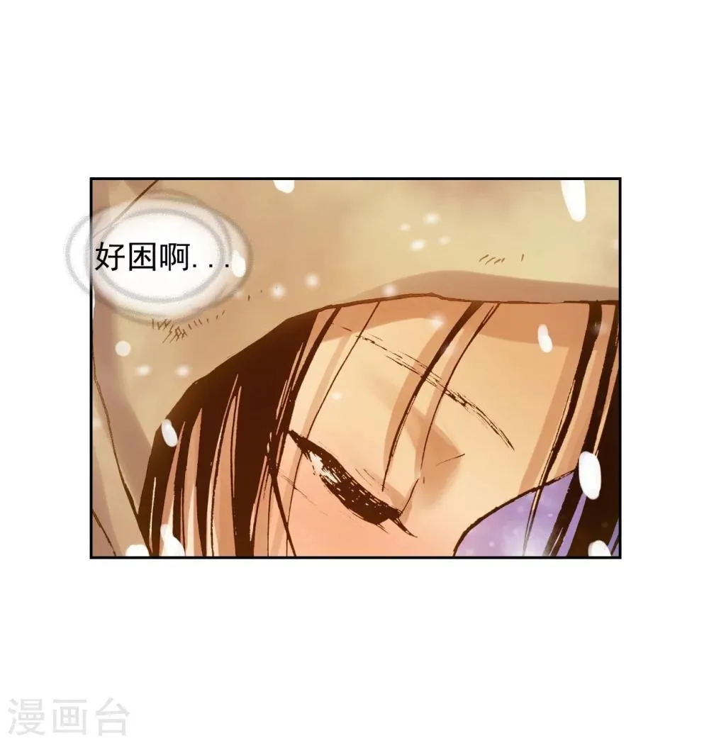 序章 第12页