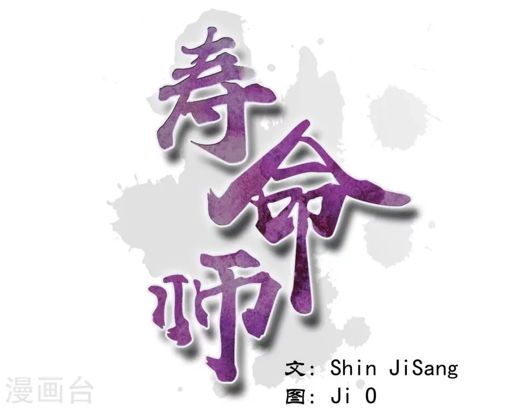 序章 第16页