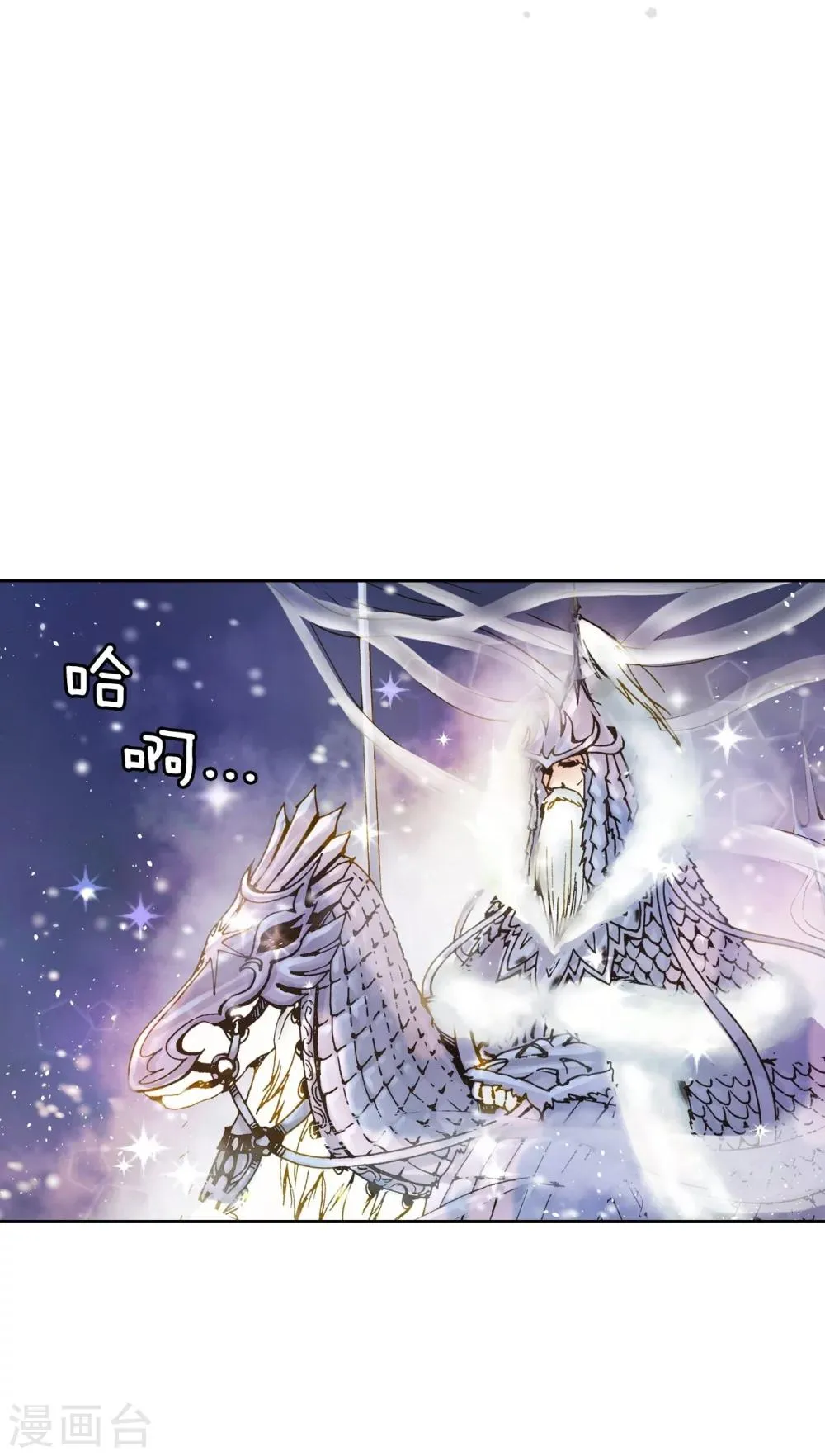 序章 第17页