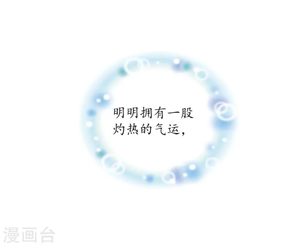 序章 第21页