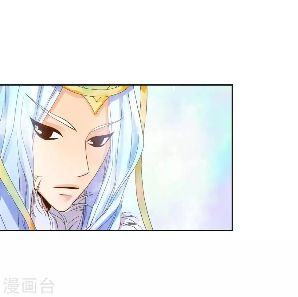 第1话 第4页