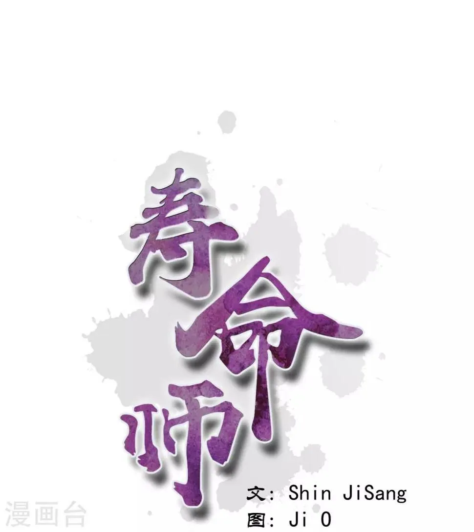第1话 第7页