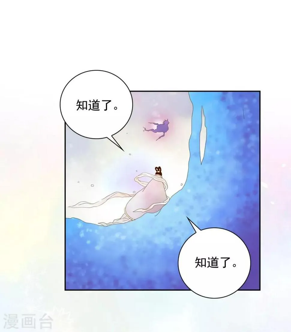 第1话 第18页