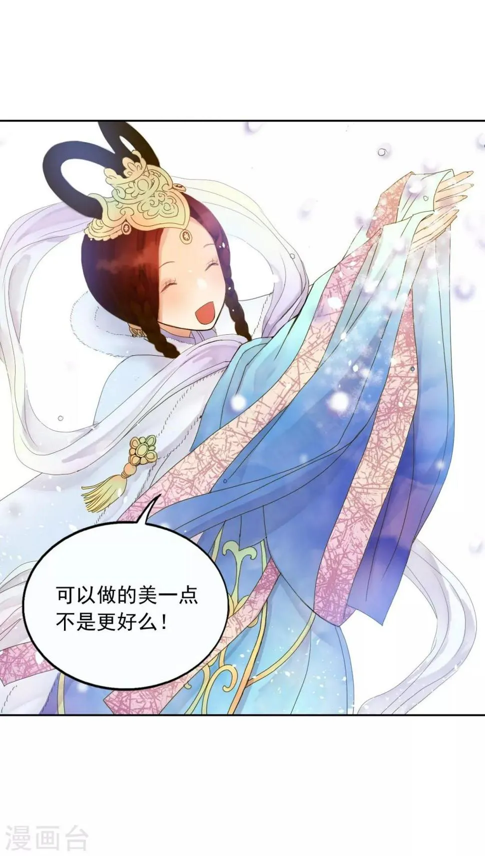 第1话 第22页