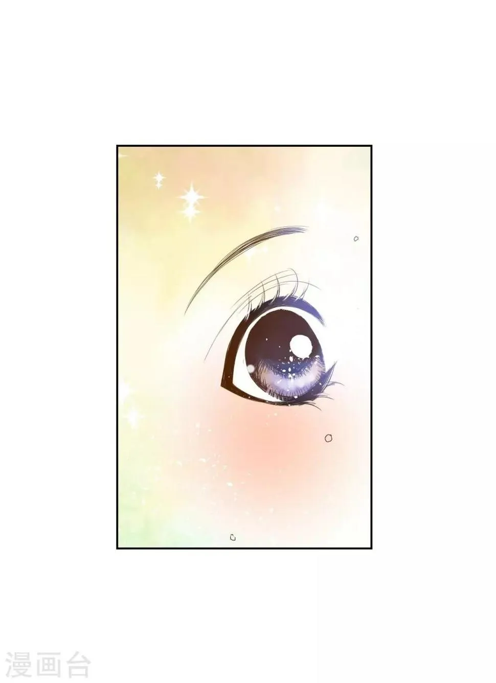 第1话 第23页