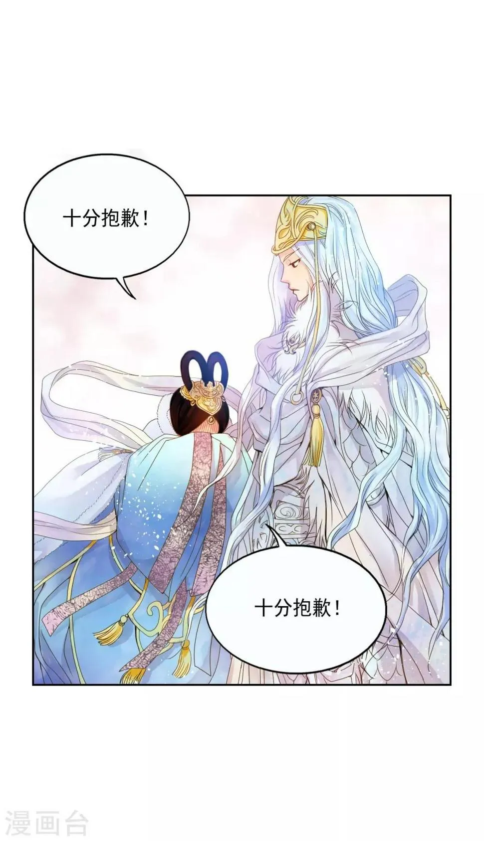 第1话 第25页