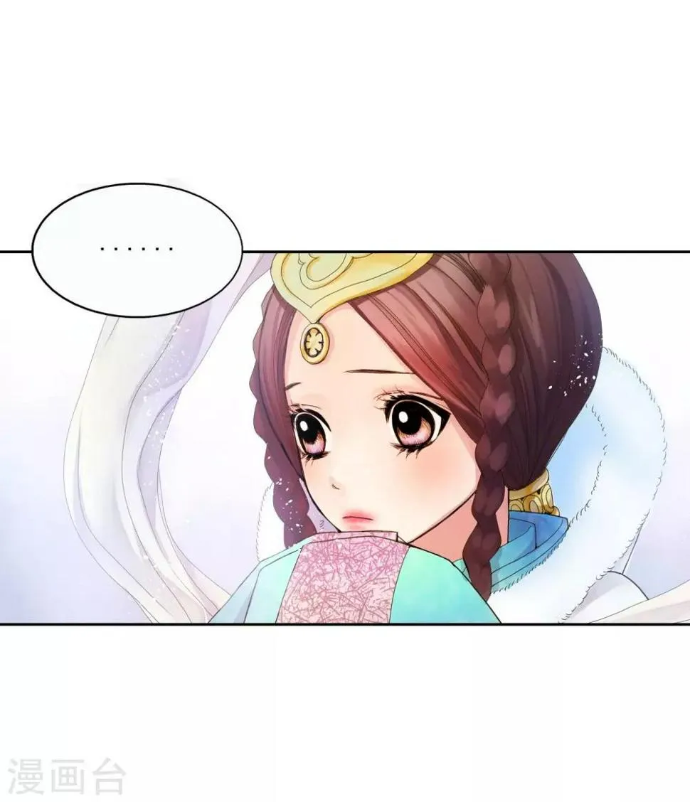 第1话 第27页