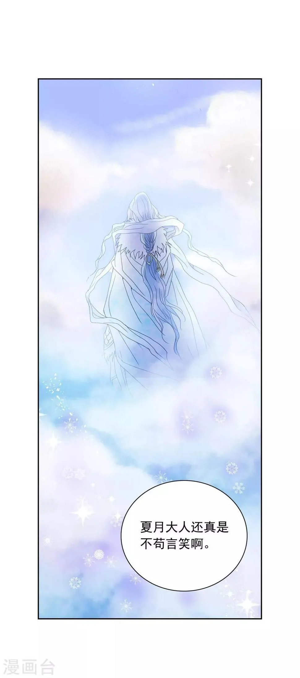 第1话 第28页
