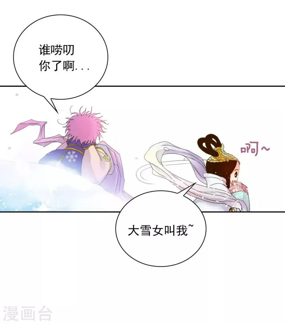 第1话 第30页