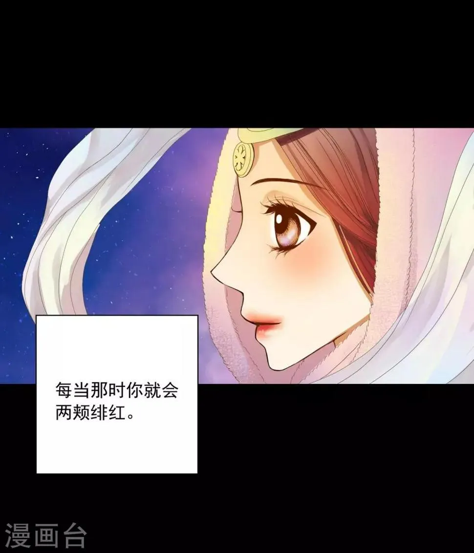 第1话 第35页
