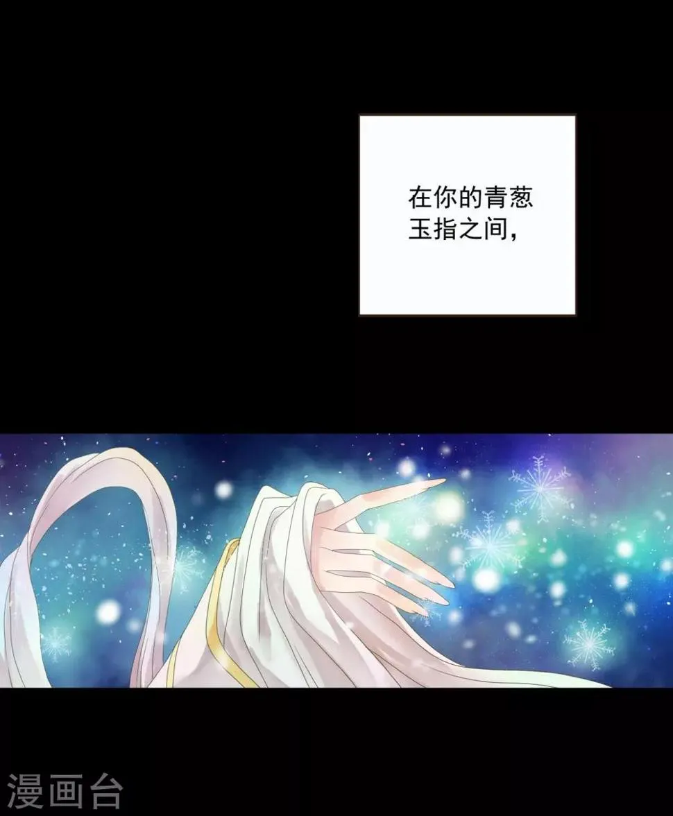第1话 第36页