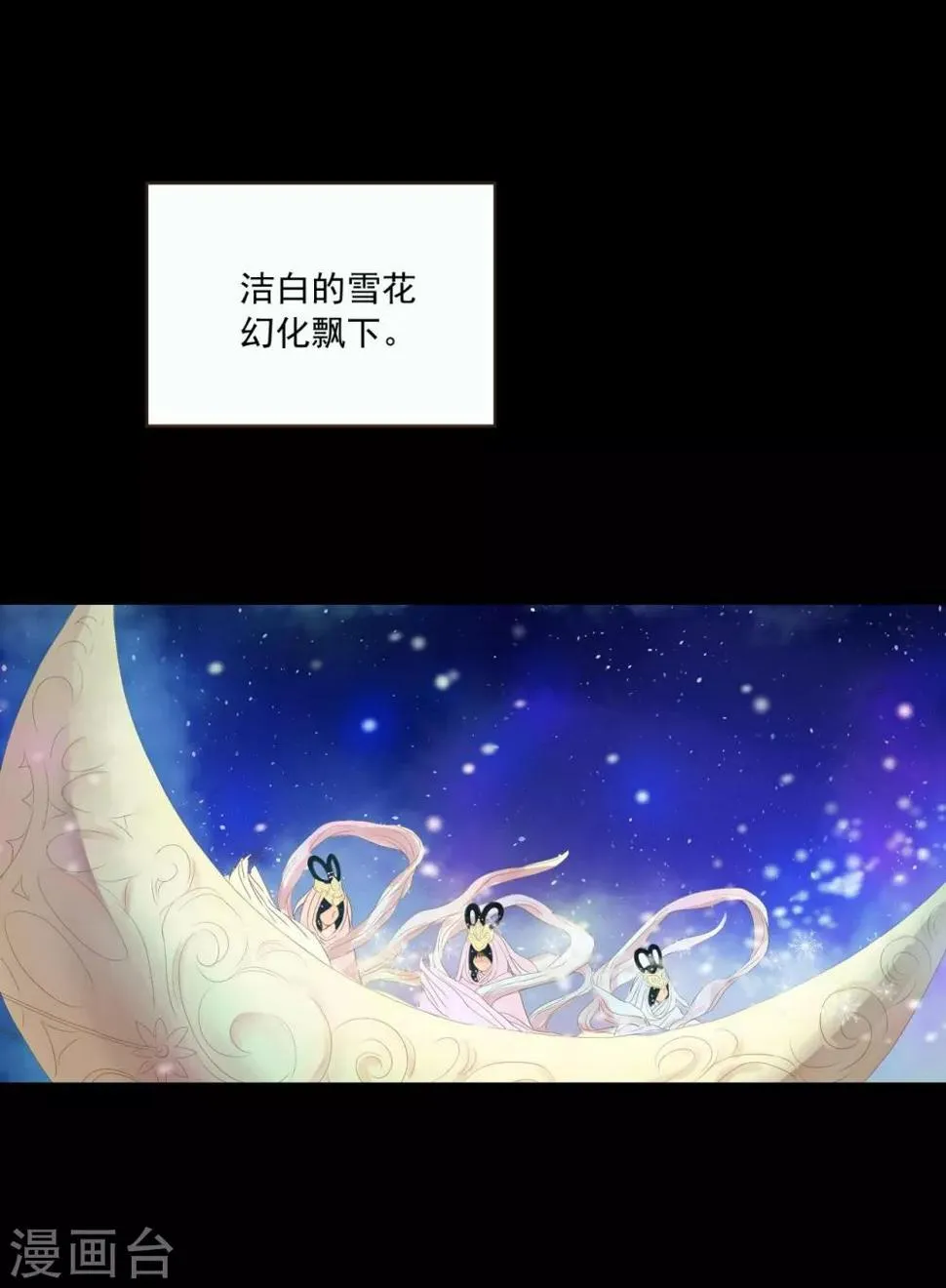 第1话 第37页