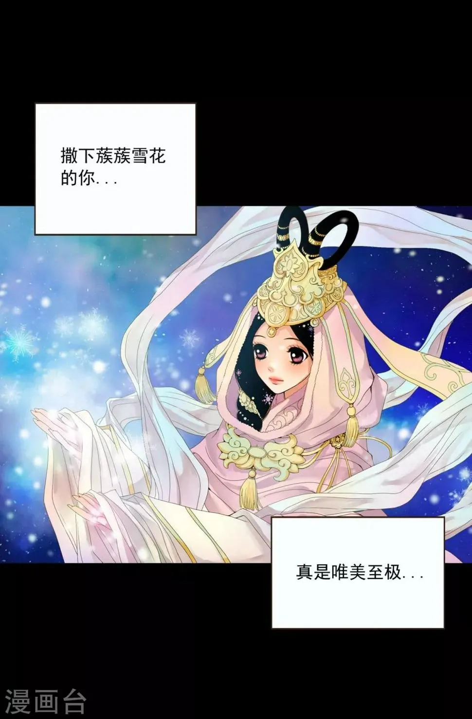 第1话 第38页