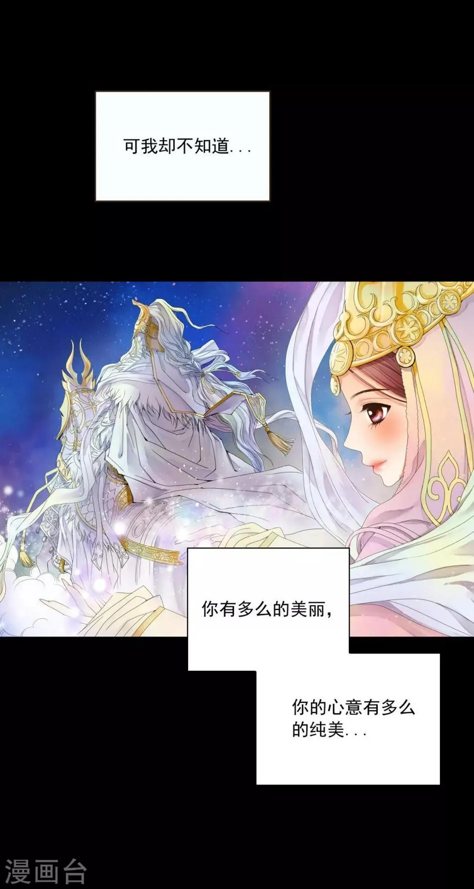 第1话 第39页