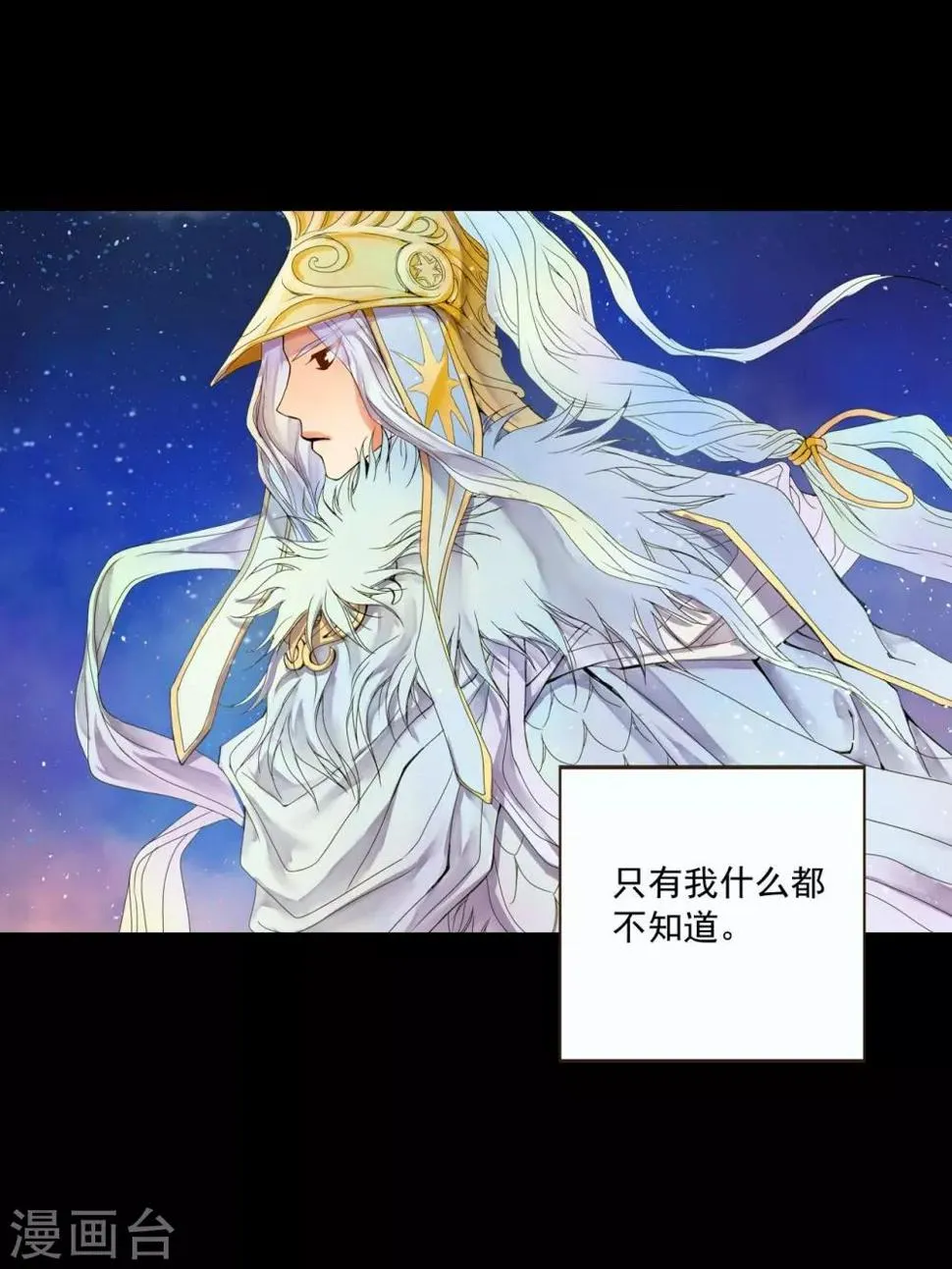 第1话 第40页