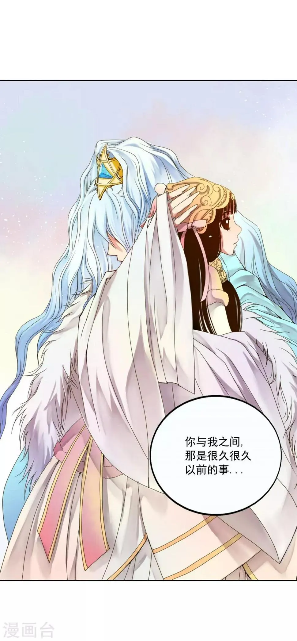 第1话 第46页