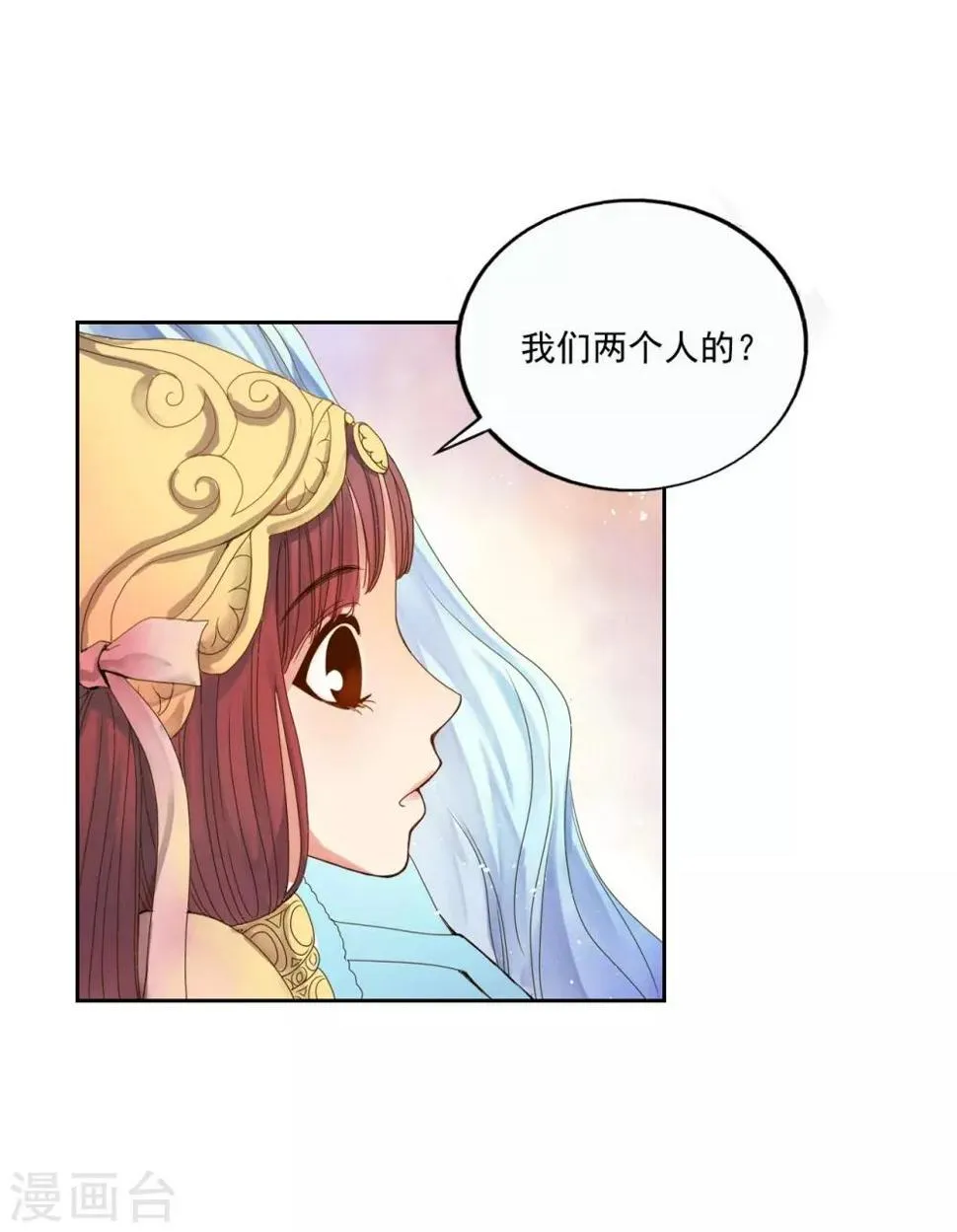 第1话 第47页