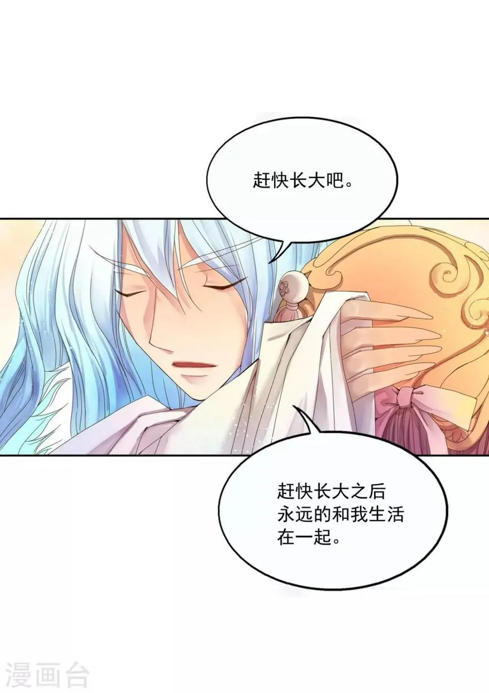 第1话 第49页