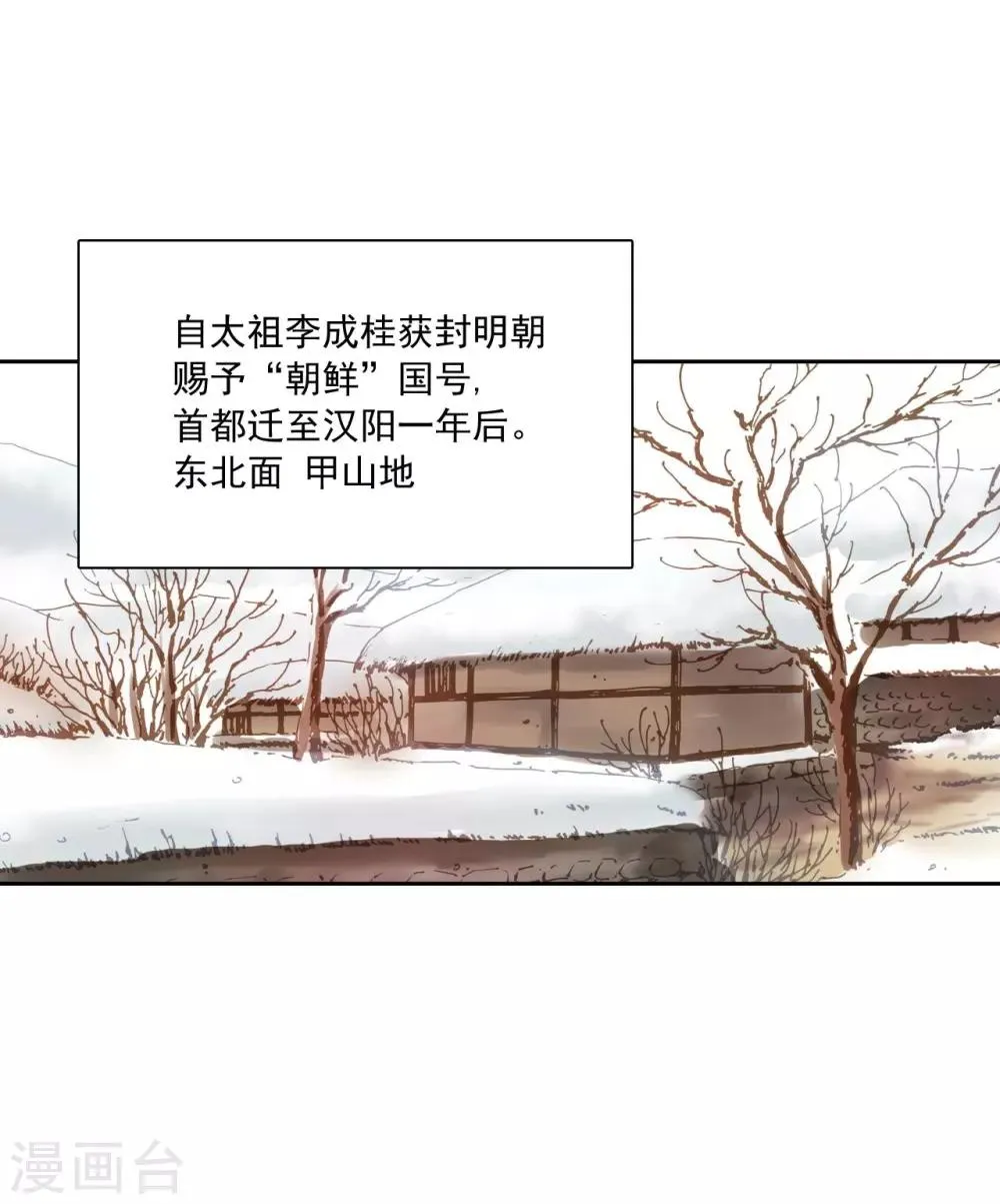 第2话 第1页