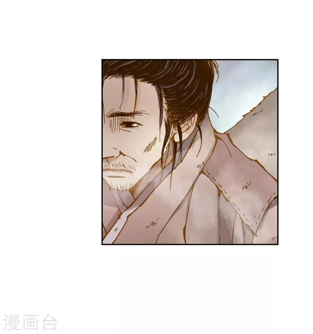 第2话 第5页