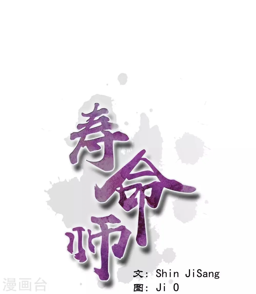 第2话 第6页