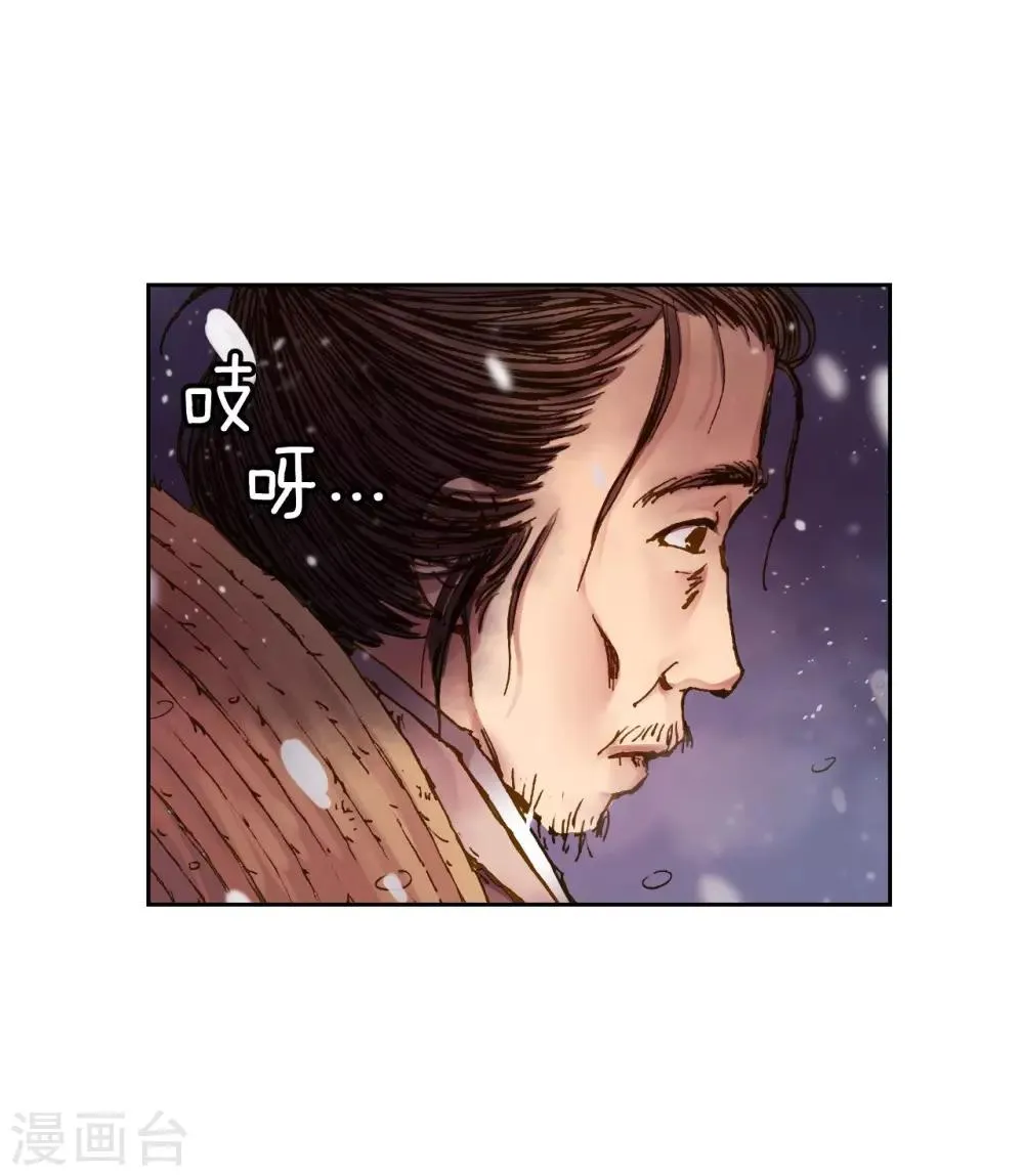 第2话 第39页