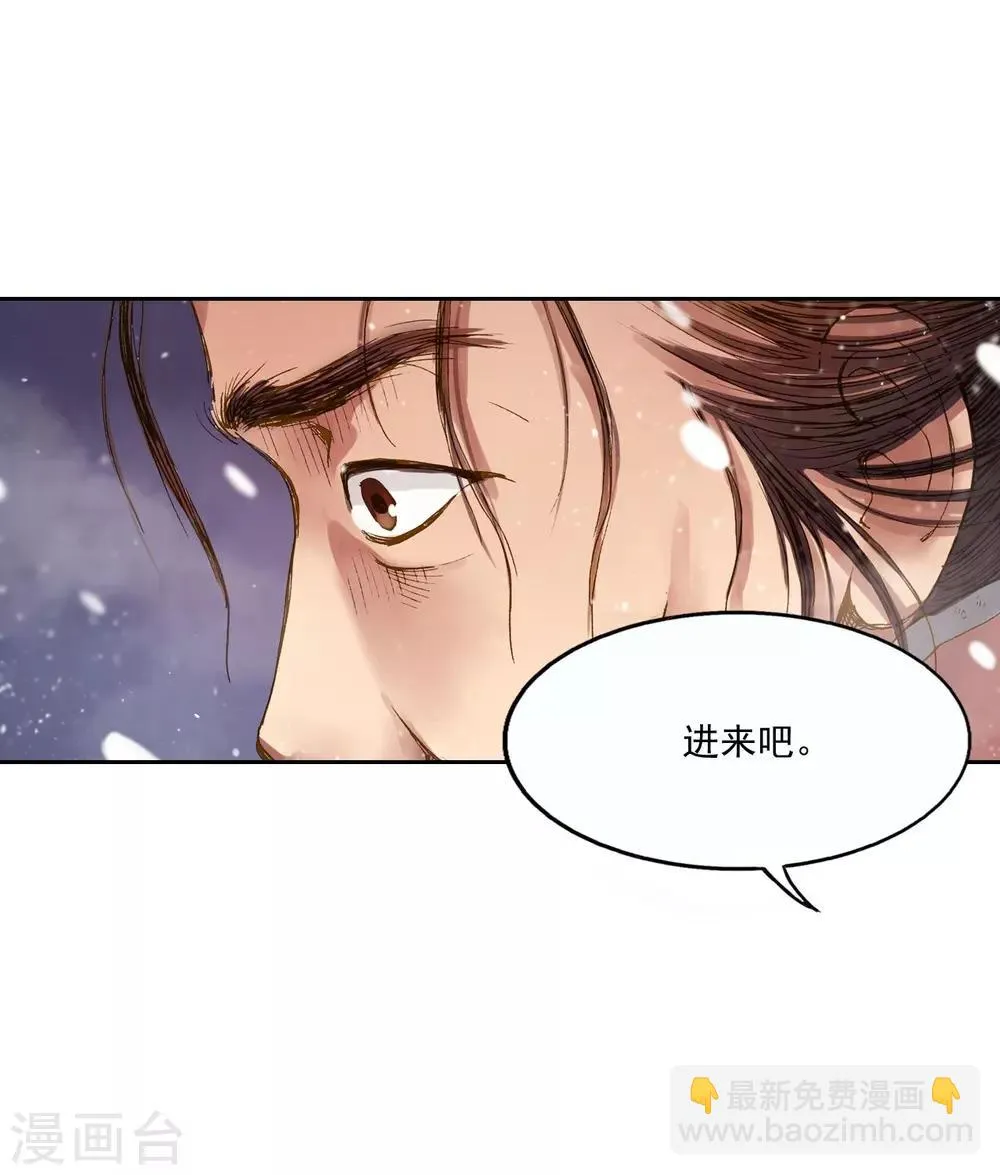 第2话 第43页