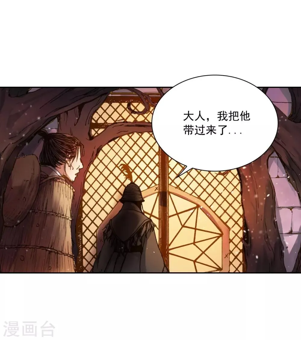 第2话 第46页