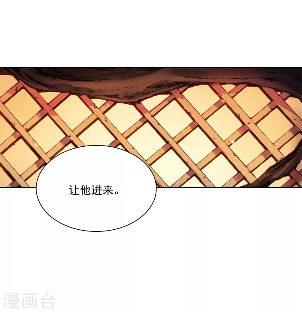 第2话 第47页