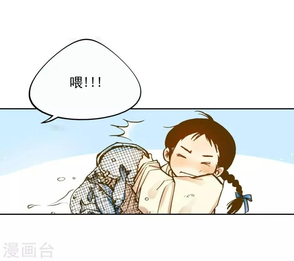 第3话 第9页