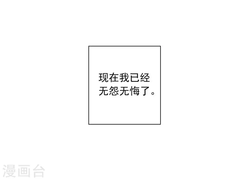 第3话 第29页