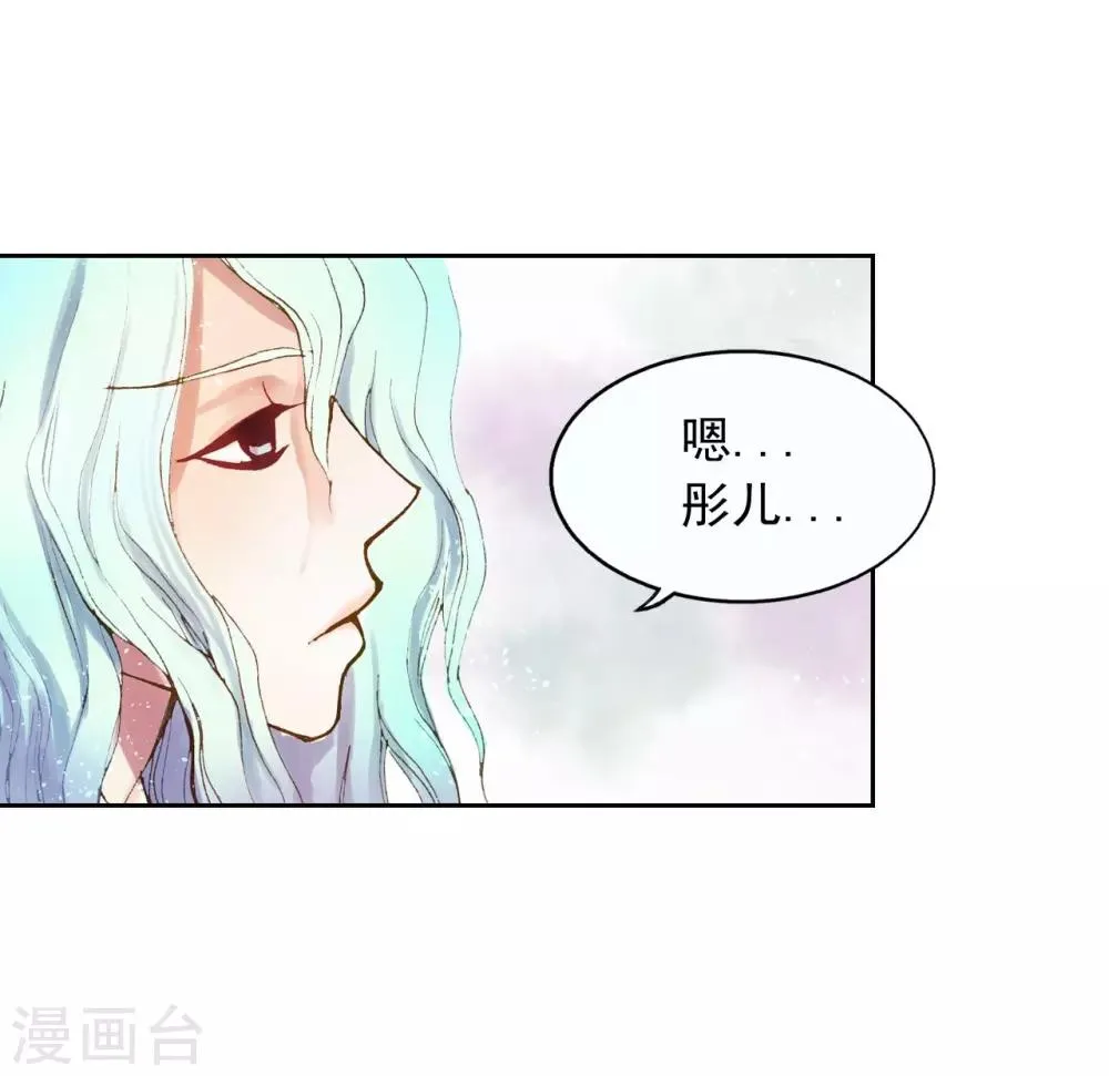 第3话 第33页