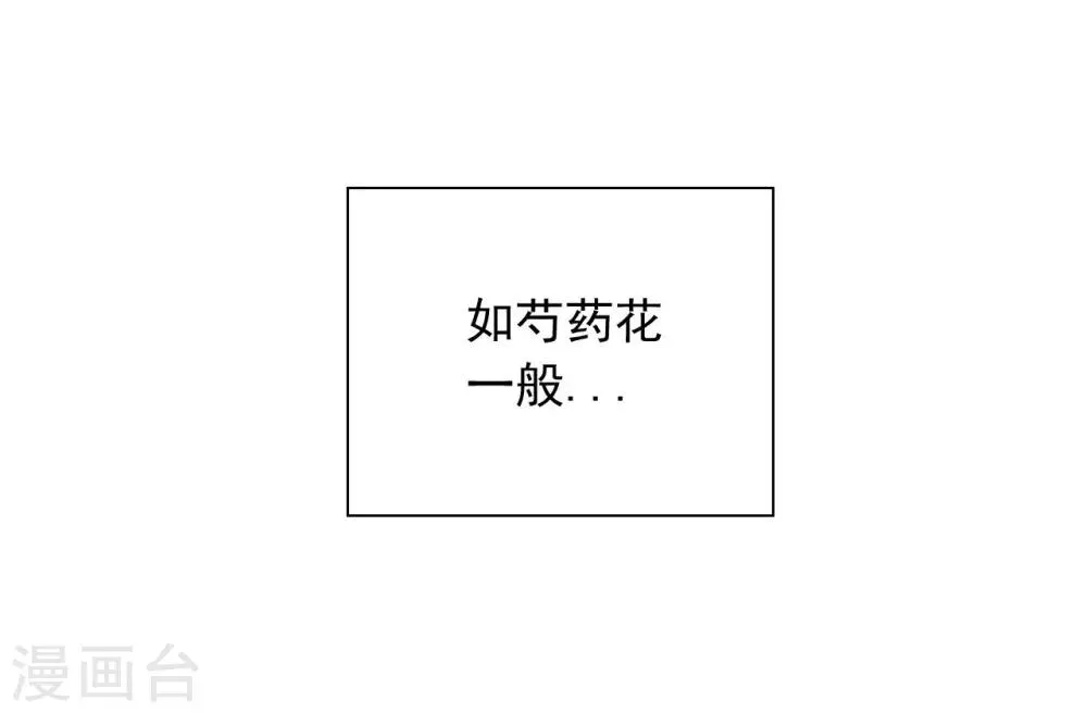 第3话 第37页