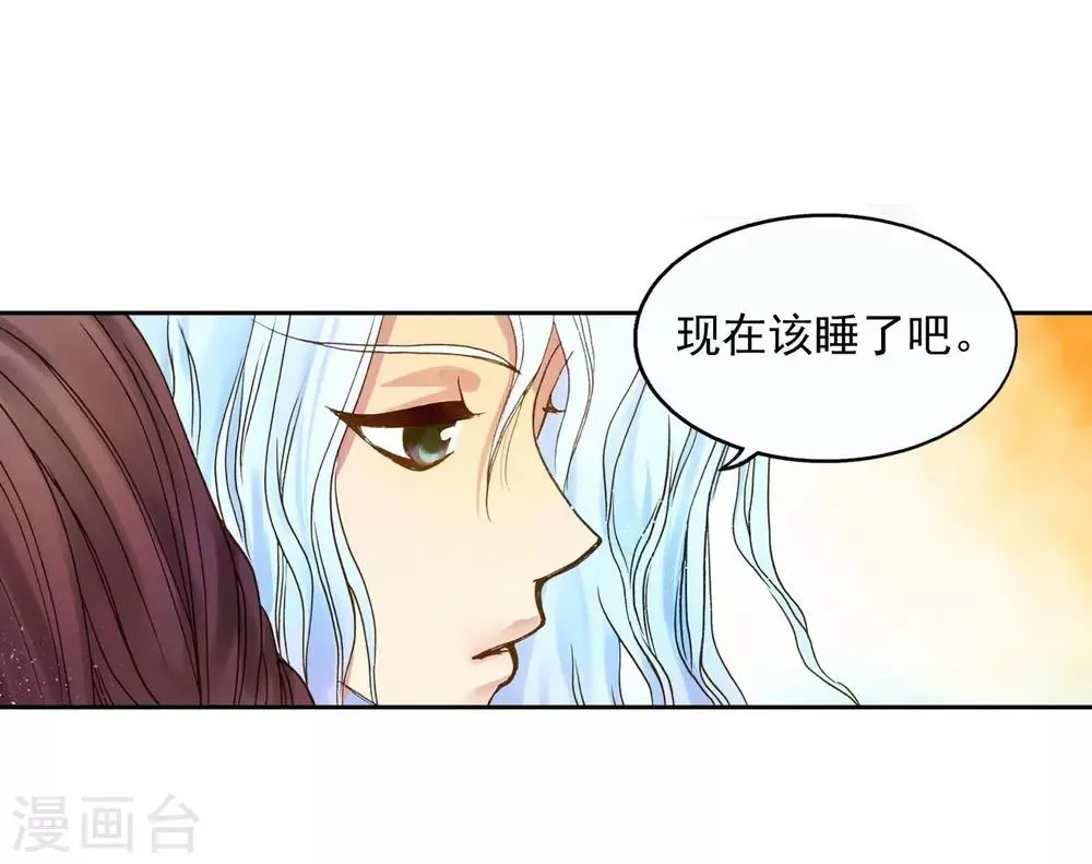 第3话 第41页