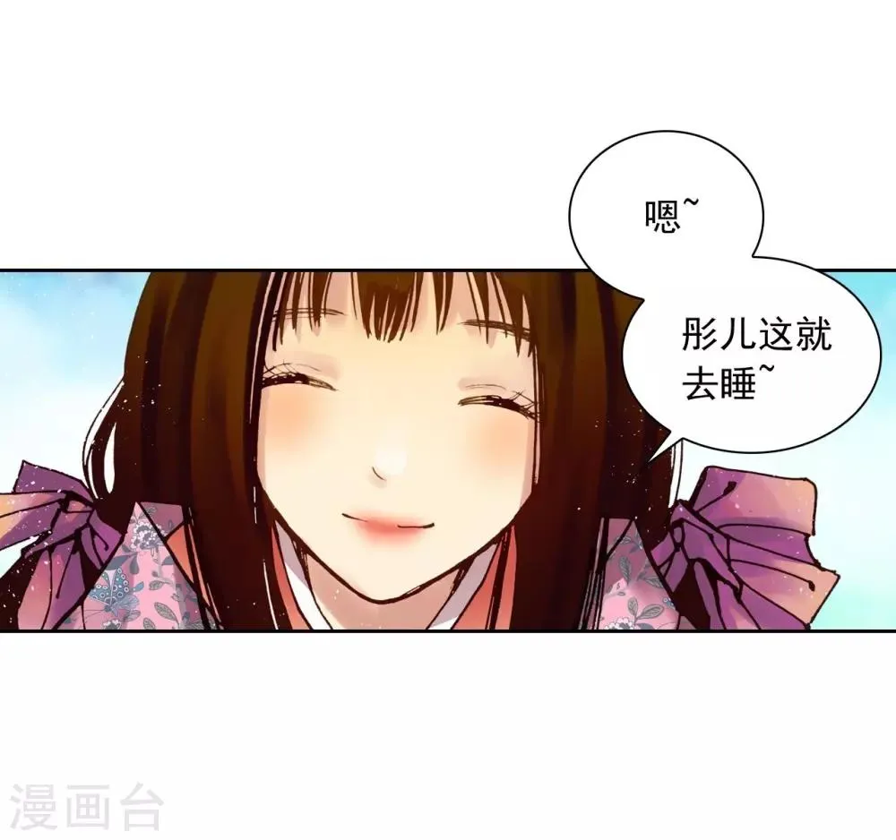 第3话 第42页