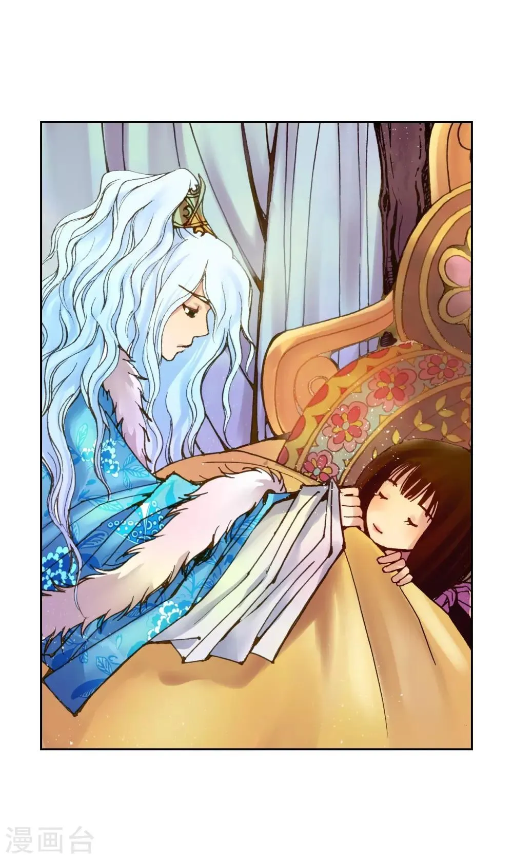 第3话 第43页