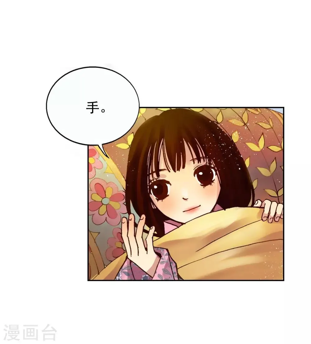 第3话 第44页