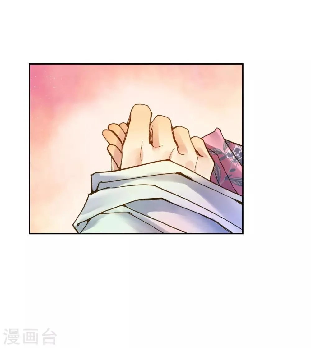 第3话 第45页