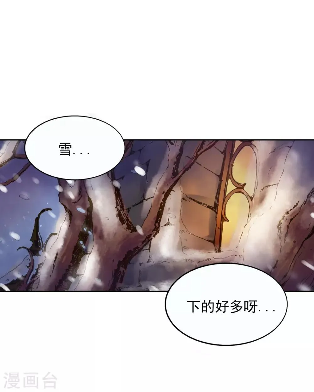 第3话 第46页
