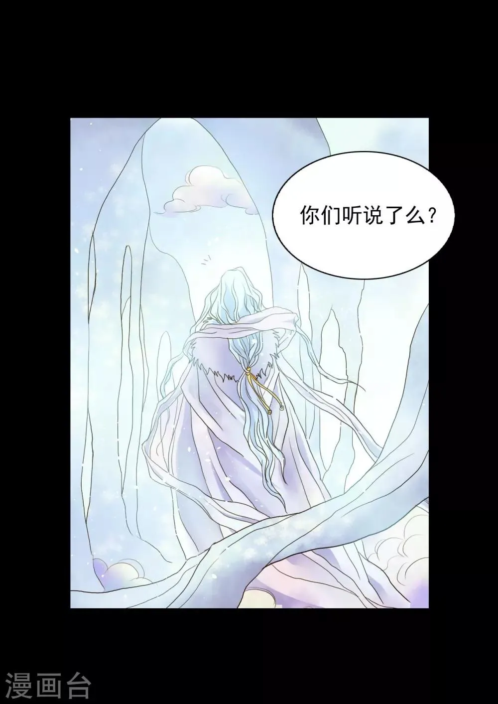第3话 第50页