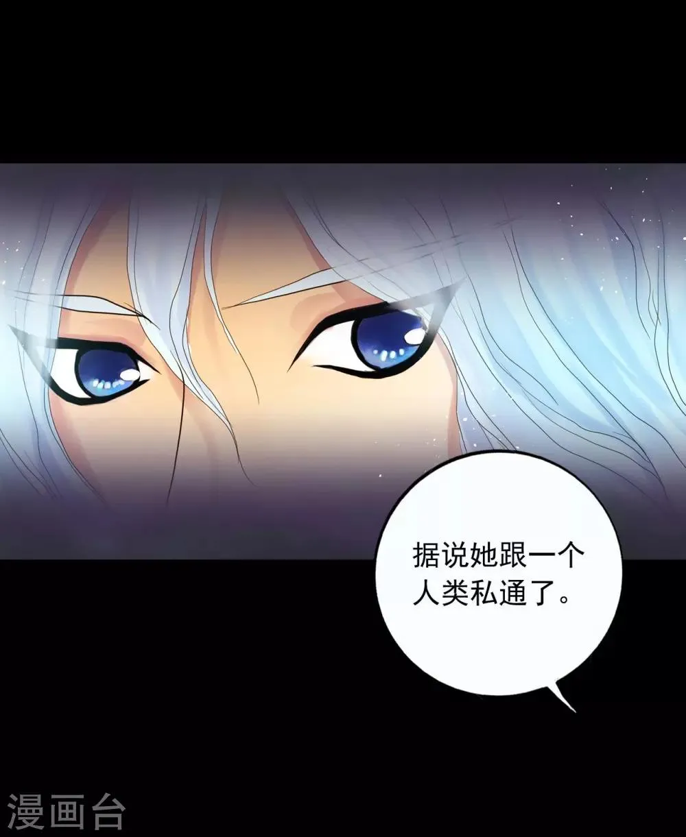 第3话 第53页